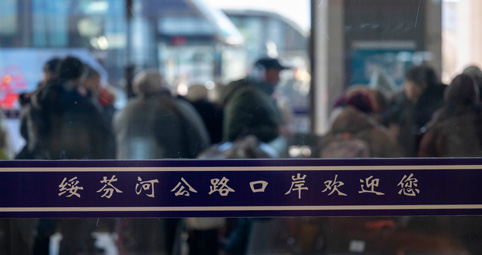 ◎ 交通运输部发文要求加快交通运输公共数据资源开发利...