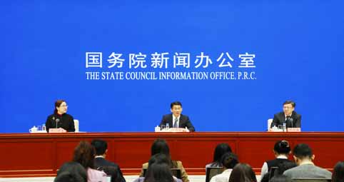 国新办举行吹风会 解读《政府工作报告》
