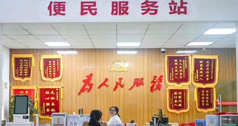 ◎ 三部门发文要求优化城乡社区岗位吸纳高校毕业生就业