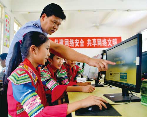 网络安全宣传周 横幅