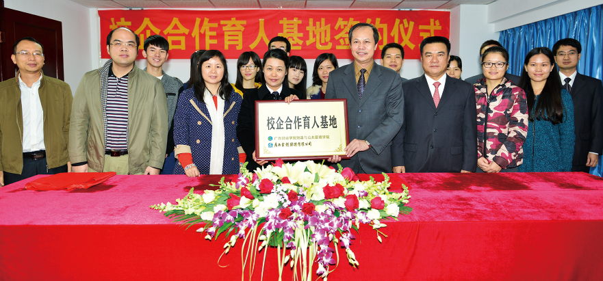 集团招聘经理_震旦荣获2021年度校园招聘 杰出奉献奖 产业 中国网 东海资讯(5)