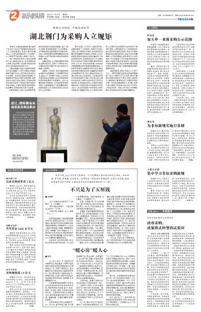财政收入_汝城县财政收入