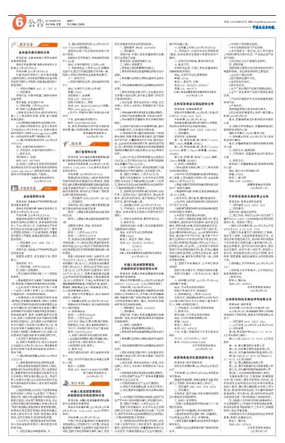 财政收入_兰州市公共财政收入(3)