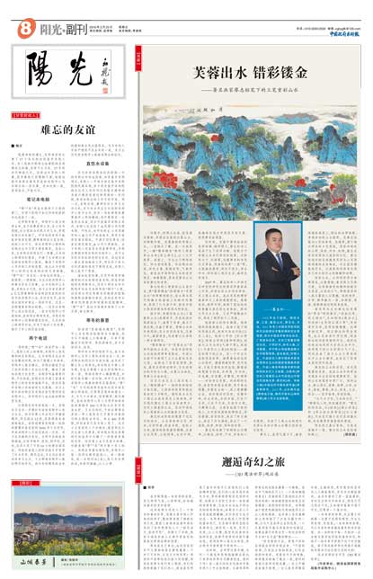 财政收入_明恩传媒 财政收入(2)