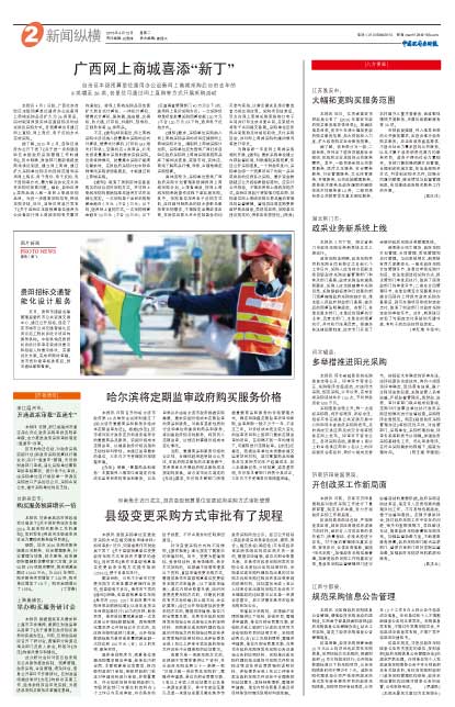 财政收入_上海黄浦区财政收入