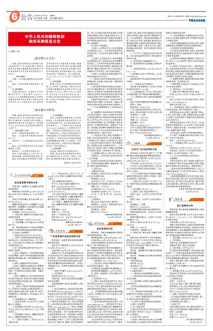 深圳宝安区招聘_深圳宝安区沙井科凡招聘(2)