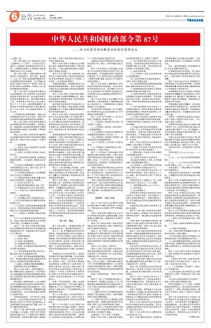 A24c0673e4e03f2b13a34910edf304c4