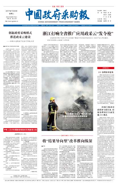 7fb0aed01dfeb12b8f9531cd92b2d571