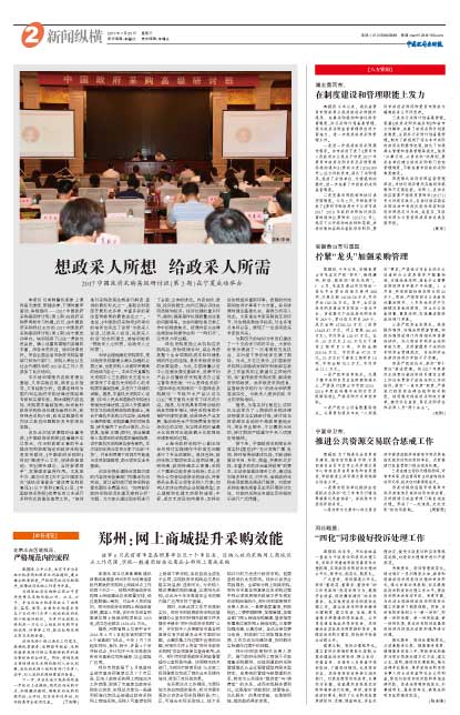 553ba192104cfc321f3131fa5d8407e7