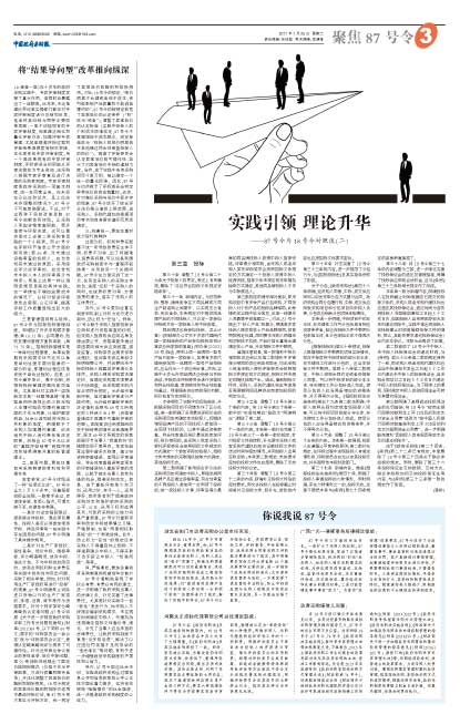 104617e596ab180c82d212467656411f