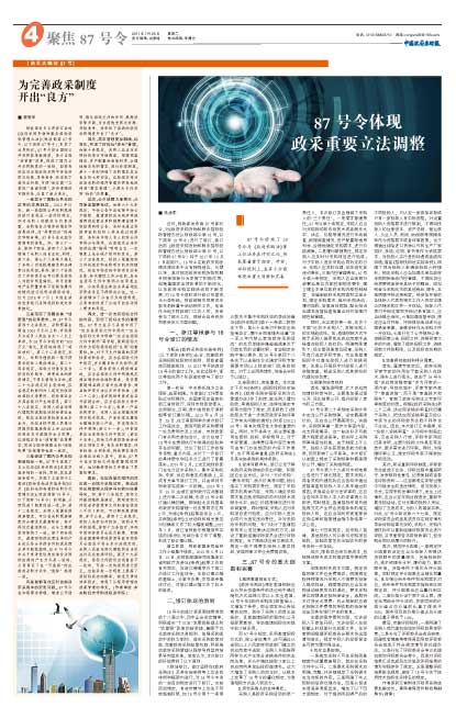 0d1f99bed1b3ea85adb102ccfdfefbe8