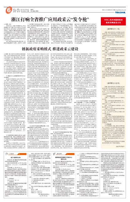 A074a39d2d1d9444fb7665ea49c8122b