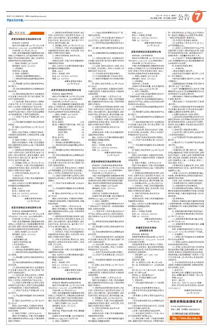 3331bba3a52065282210a6629181b0a5