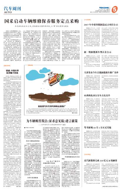 德媒中国经济总量_2015中国年经济总量(2)