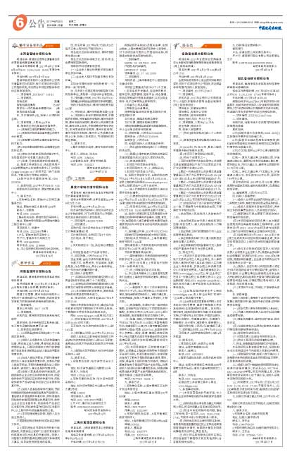 漯河招聘网_漯河招聘网 漯河招聘信息 求职找工作 智联招聘