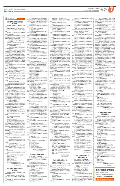 6ce9344ea3c2c24a4352da82f32b065a