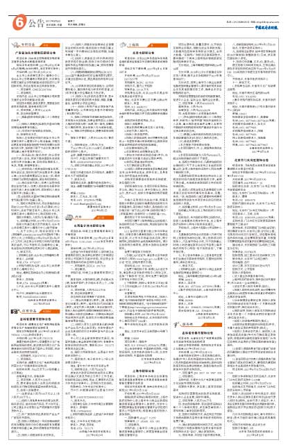 8d03495a5beff2b340b1ee923d31fe89