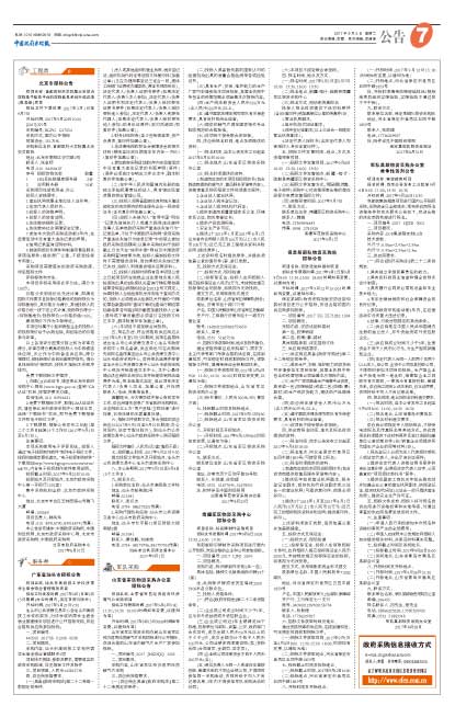 Ab3627a673fc482dc5632cc3943f8453