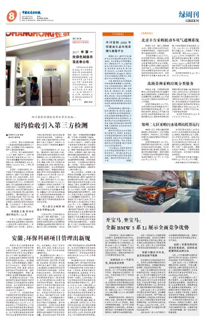 8a53a54edefafbfd87a7f24fadace477