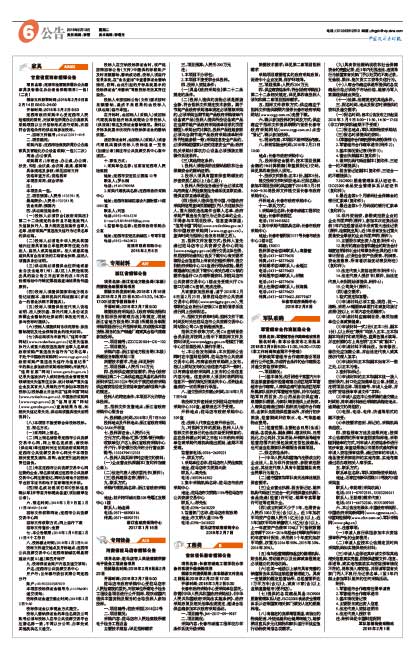 驻马店招聘网_驻马店招聘网 驻马店人才网招聘信息 驻马店人才招聘网 驻马店猎聘网
