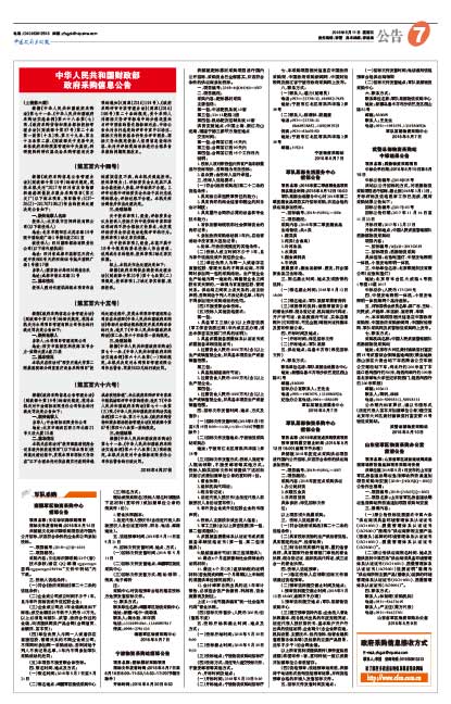 C15d6bf40abd7a3d05dc62496012e53b
