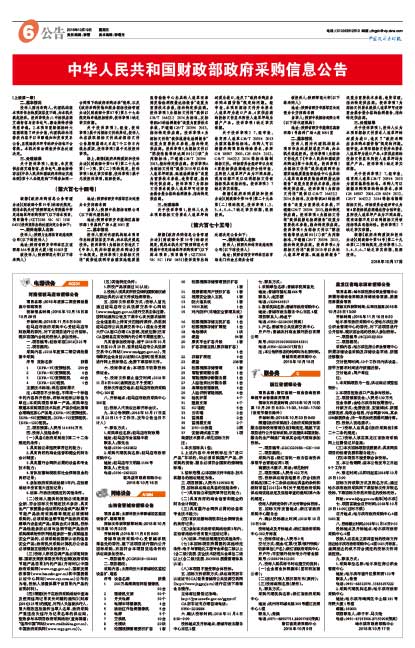 晋城招聘_2020年山西公务员法院系统招录621人公告已发布(3)
