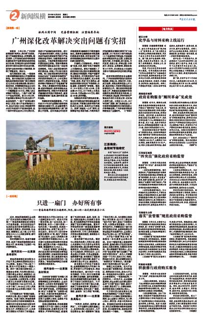 5c383675d41d9322a094a3e20f2e132a