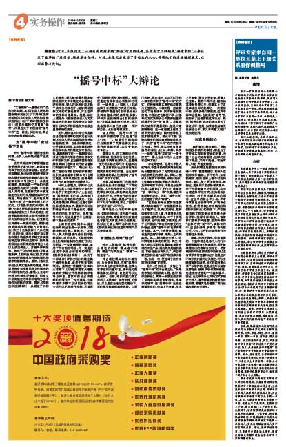 18fe67df53728ad1ca520349fb2f1396