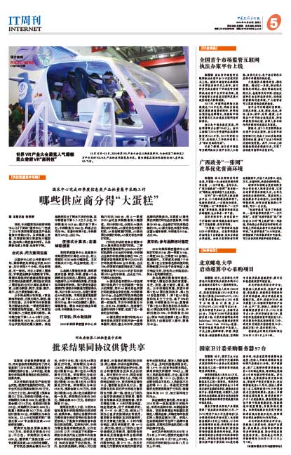 024321e3eb847668d95ee6361480ada0