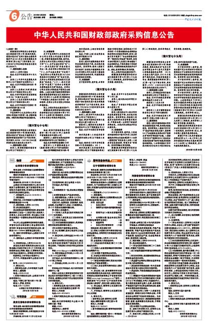 Ff16e7210ced51cff4b40fd605de607f