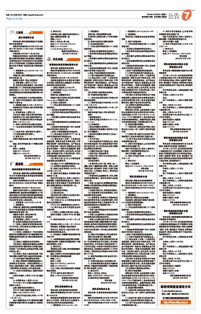 6003e7feb70ec9c693515d25a68bc242