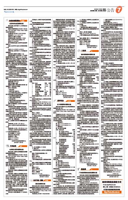 D06496123d5f0389fb255b1088d3bb1f
