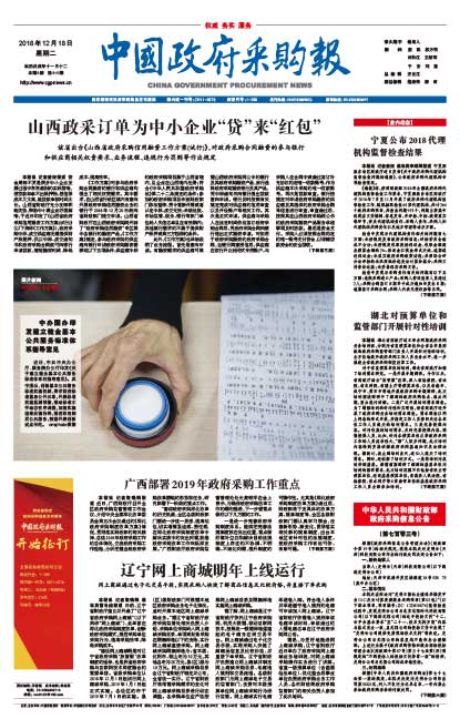 C45502cf752b935729d7a8e1fbeab33f