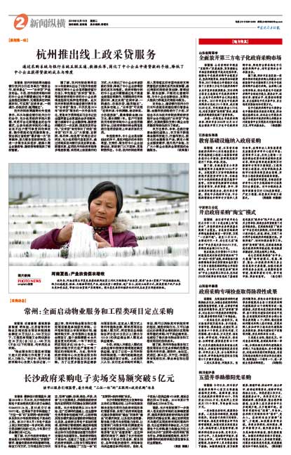 1c7e0baa5a9e315206dc2f50d2292e02