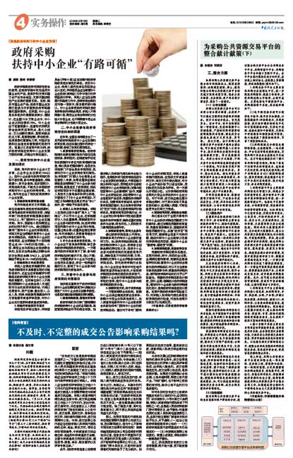 883601b3678d504933bd981ae48e9164