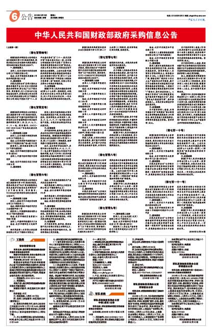 9dcb610c654077462d8e9cd6a8eb8fce