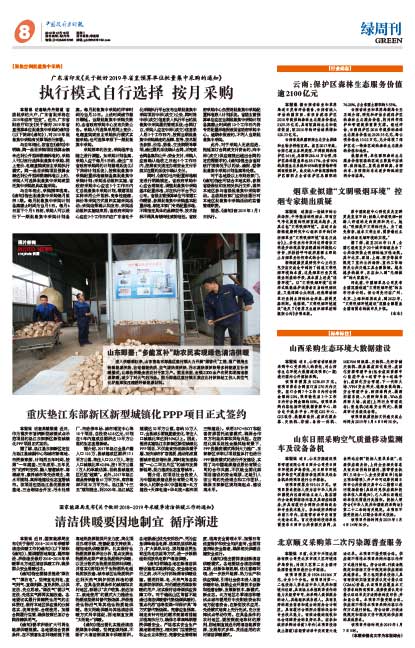 1607254ee2aef9b382f3b280ab196b87