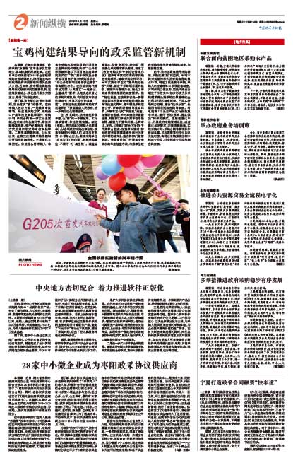 1d810c72c8532f7b387e13f8f5259e6d