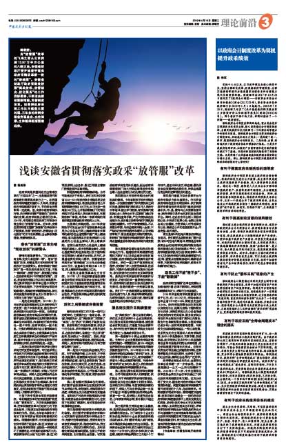 86ed10fdcc715974aa695aadc8fb7a34