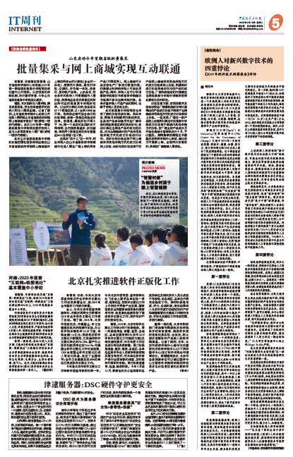 041f8995dc0368349c829b3547ffd4ef