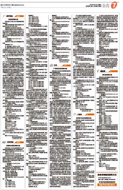 82a184a0b8c4c0b9b96b2534a73bd608