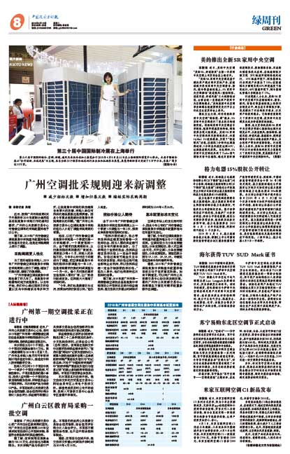 A366788e516016a43c7826e8ddd8fc67