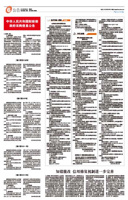 Bc5d03abd3b030b0756104ad641ed385