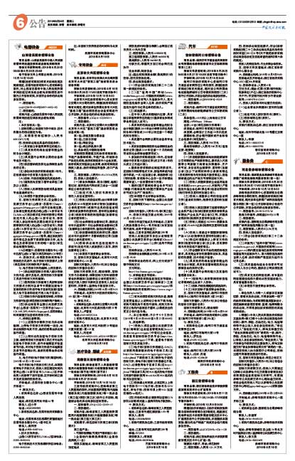 吕梁 招聘_吕梁又要下雪了 小雪 雨夹雪 中雪 吕梁人挺住 还有3个坏消息...(2)