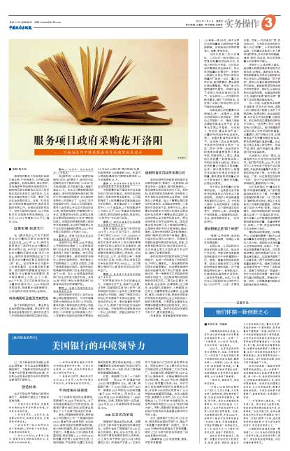ff405f710b06c9177caf700b9f1c7154.jpg