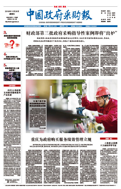 84af69fc2848ed00085622be4ef72612