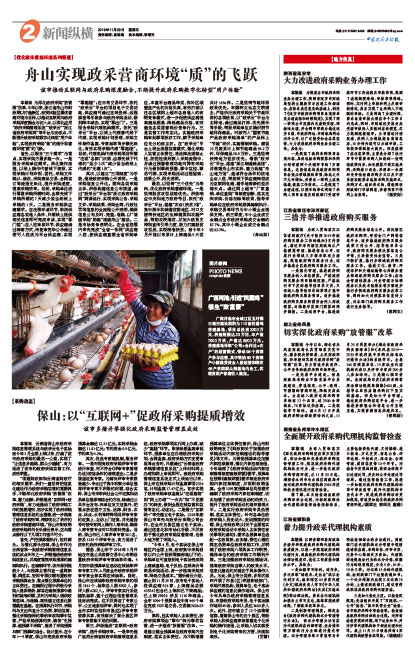 E5def0afa3fbbf3cda626f9ab017d636