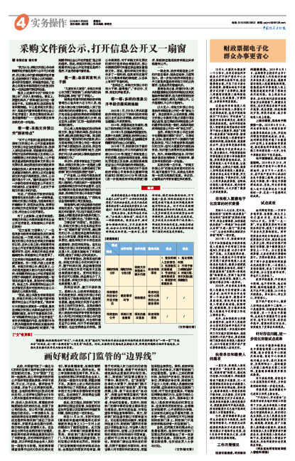 6b7b42af46b7282e1080cffbb3ef9bb2