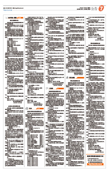 397b14977fe340f92367a39fe2c73656