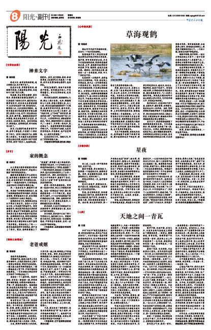 1d49a7d259ef7b90636de536e6e66cf8